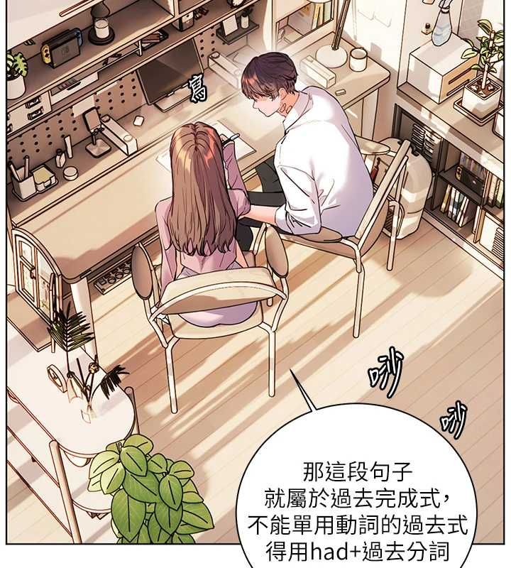 老师的亲密指导第107話-初代夢中情「濕」
