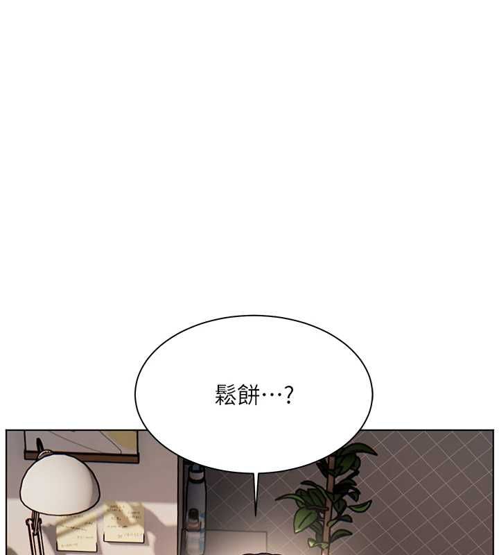 老师的亲密指导第107話-初代夢中情「濕」