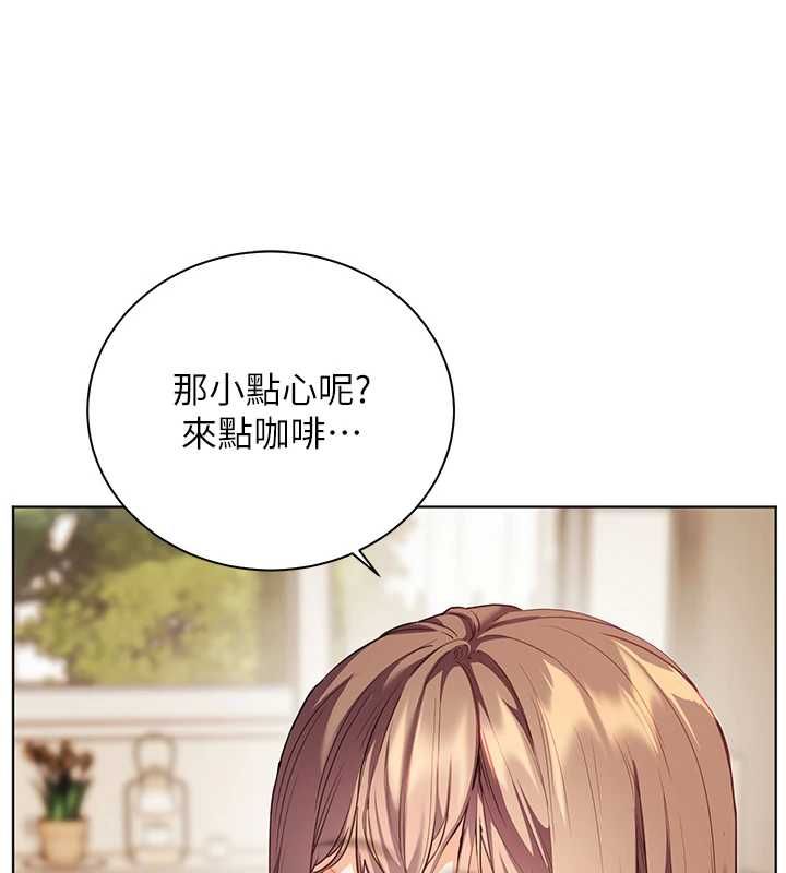 老师的亲密指导第107話-初代夢中情「濕」
