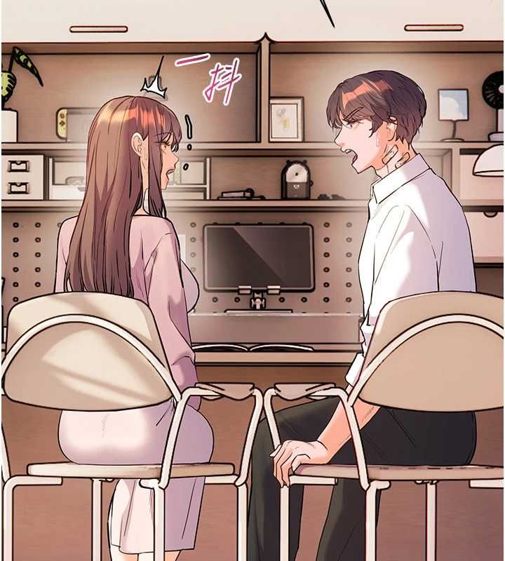 老师的亲密指导第107話-初代夢中情「濕」