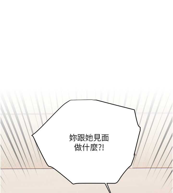 老师的亲密指导第107話-初代夢中情「濕」