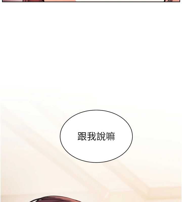 老师的亲密指导第107話-初代夢中情「濕」
