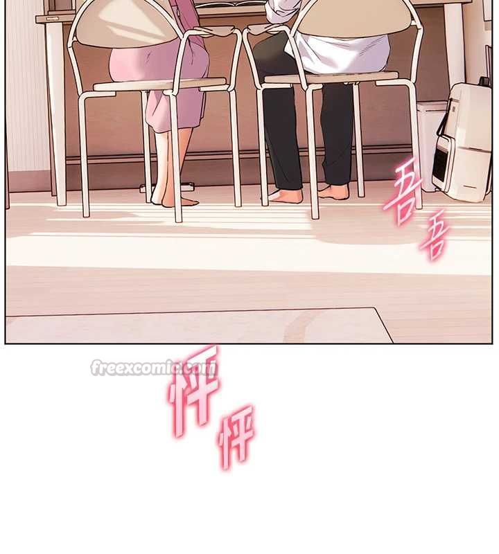老师的亲密指导第107話-初代夢中情「濕」