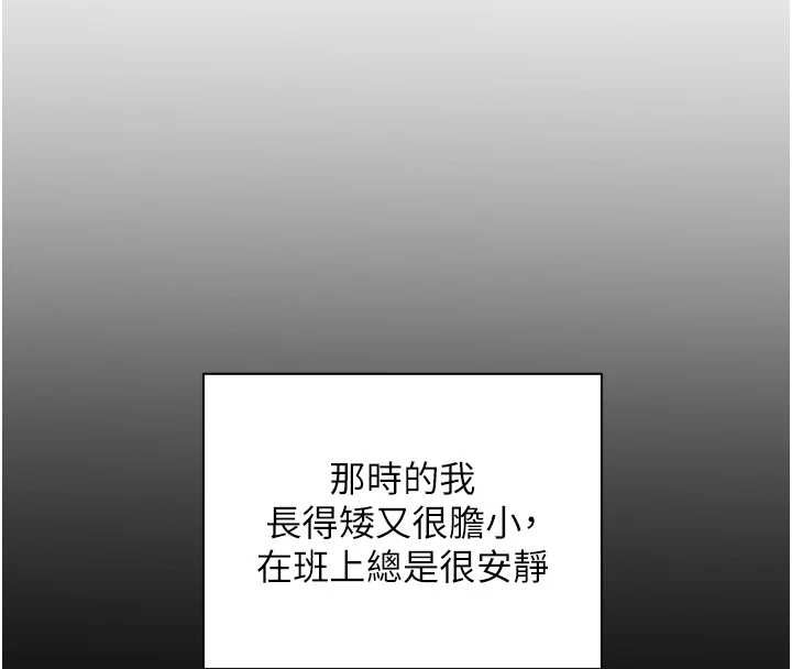 老师的亲密指导第107話-初代夢中情「濕」