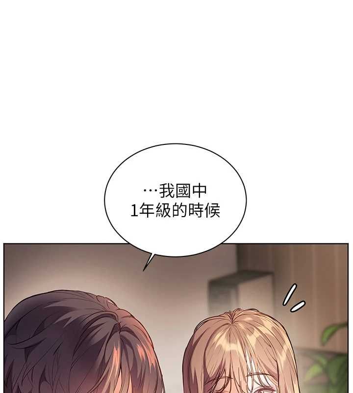 老师的亲密指导第107話-初代夢中情「濕」
