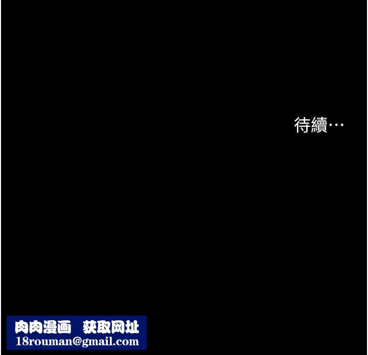 老师的亲密指导第107話-初代夢中情「濕」