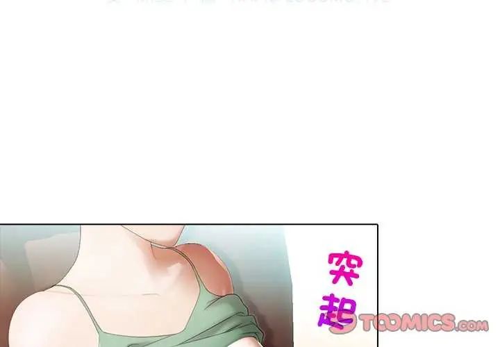 当时间静止后第4話
