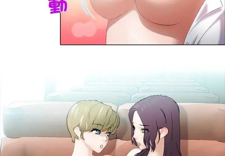 当时间静止后第4話