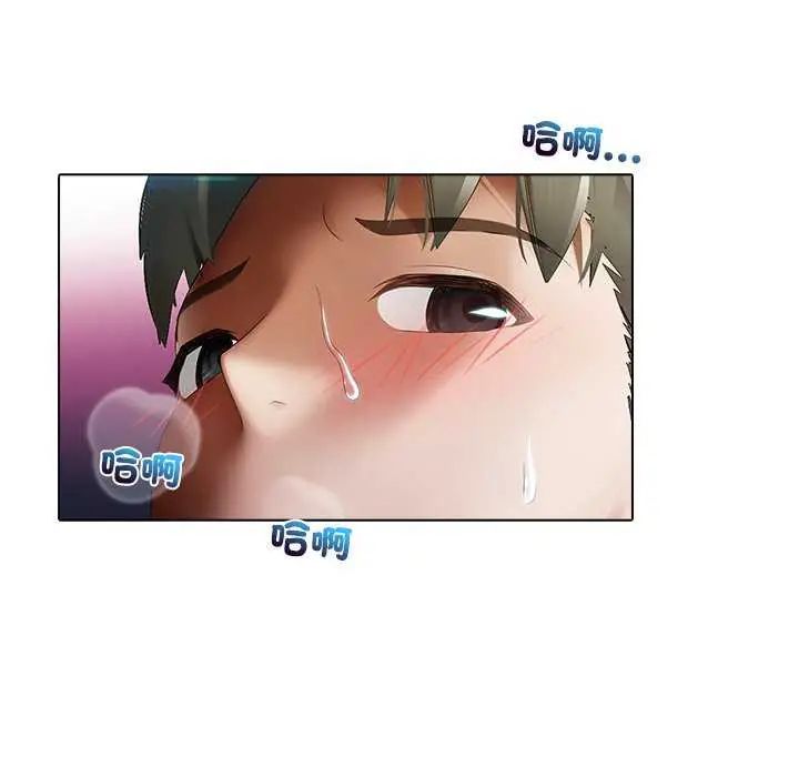 当时间静止后第4話