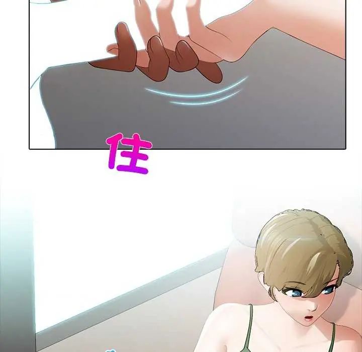 当时间静止后第4話