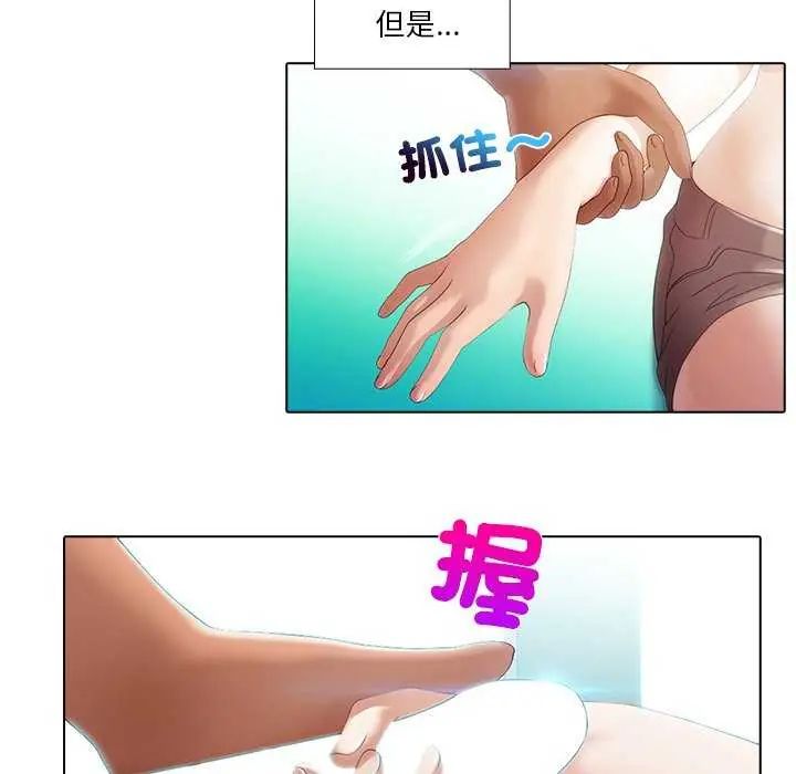 当时间静止后第4話