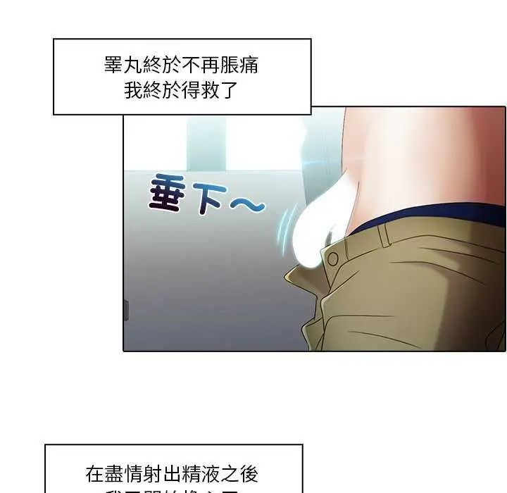 当时间静止后第4話