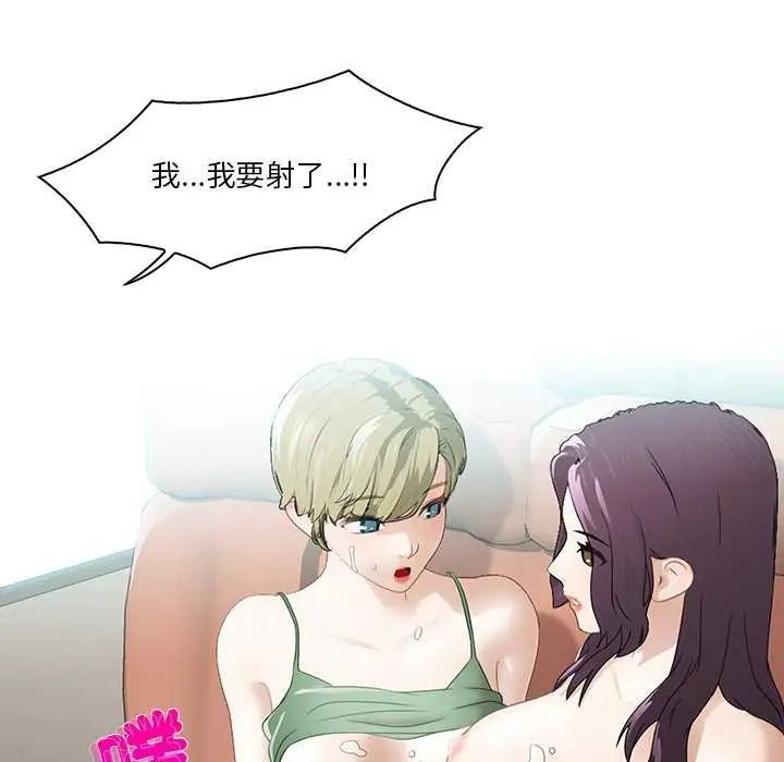 当时间静止后第4話