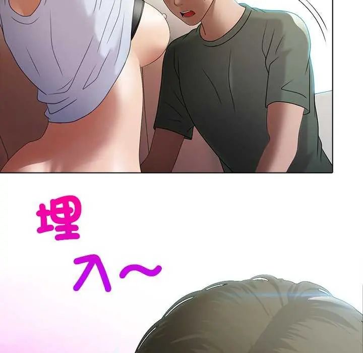 当时间静止后第4話