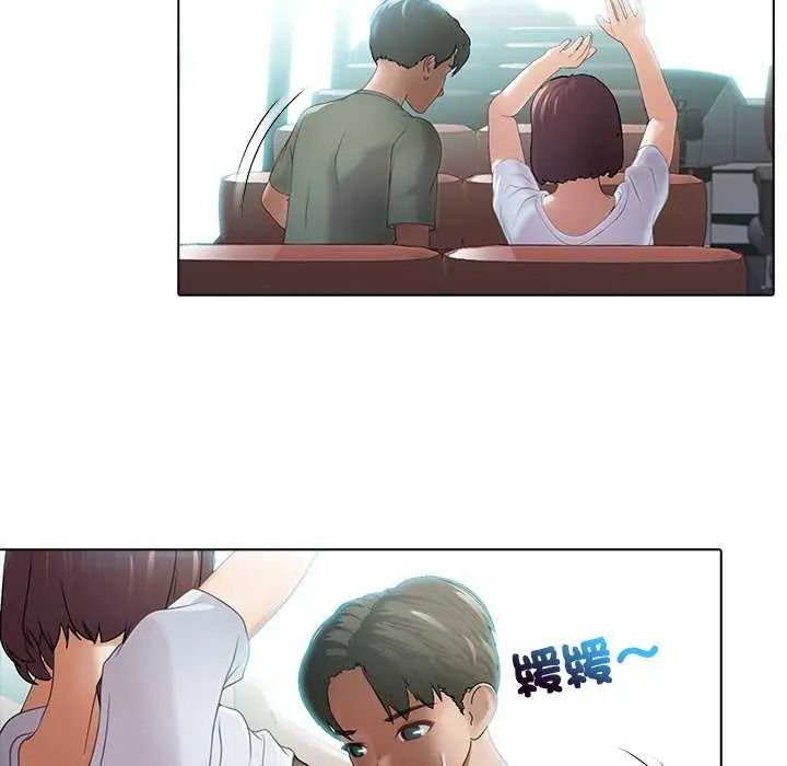 当时间静止后第4話