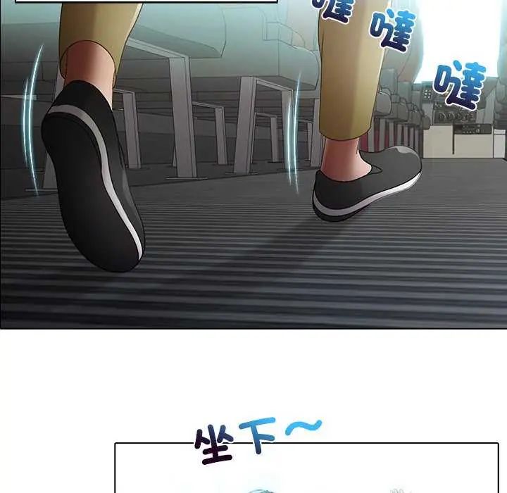 当时间静止后第4話