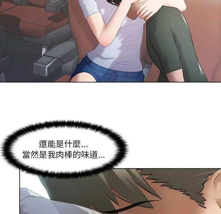 当时间静止后第4話