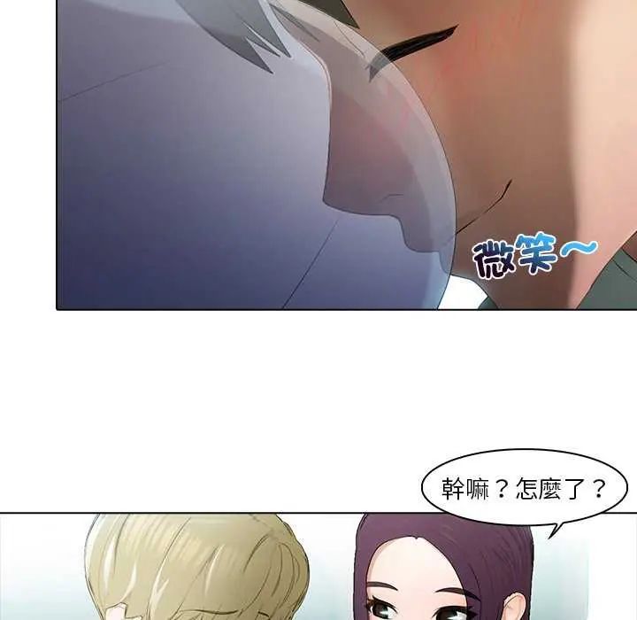 当时间静止后第4話