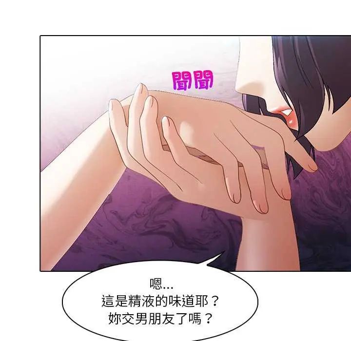 当时间静止后第4話