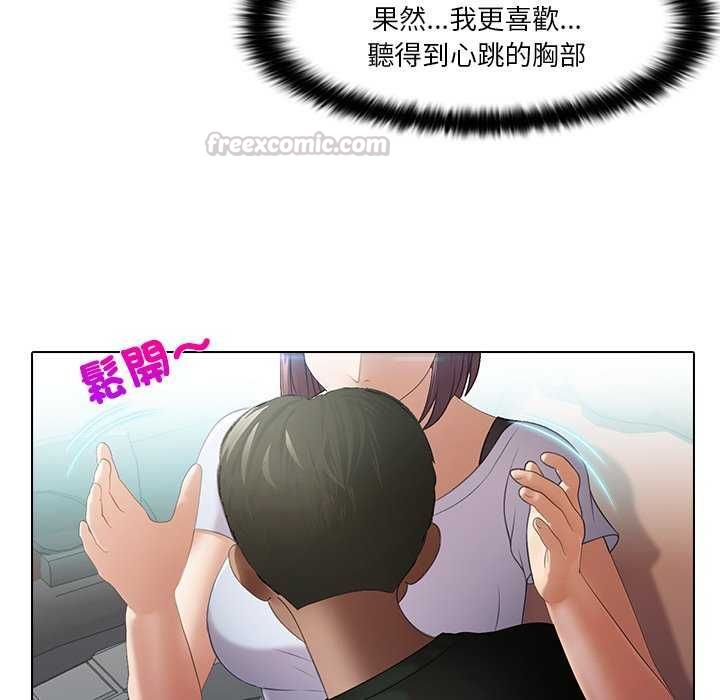 当时间静止后第4話