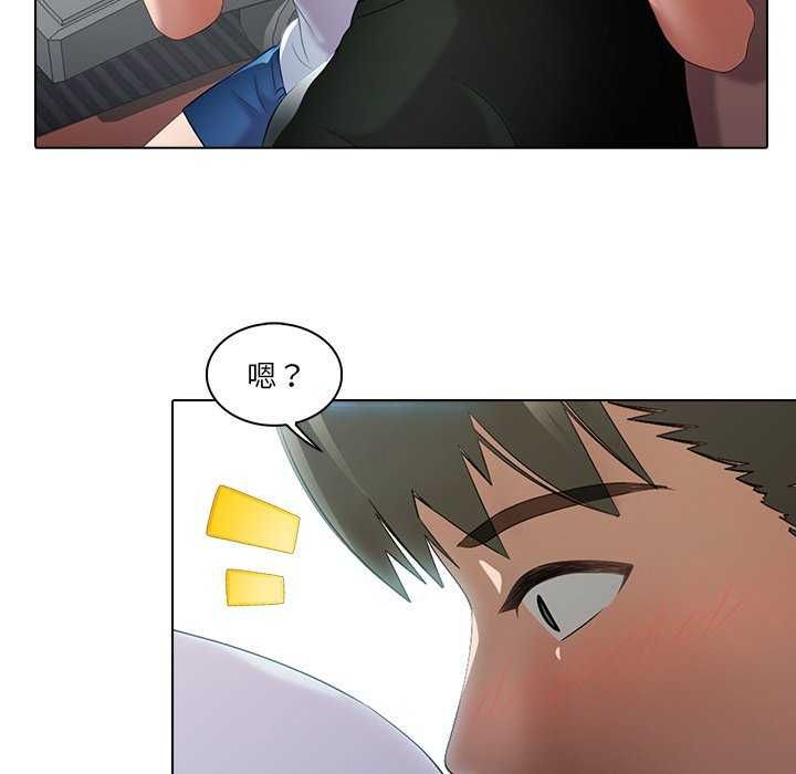 当时间静止后第4話