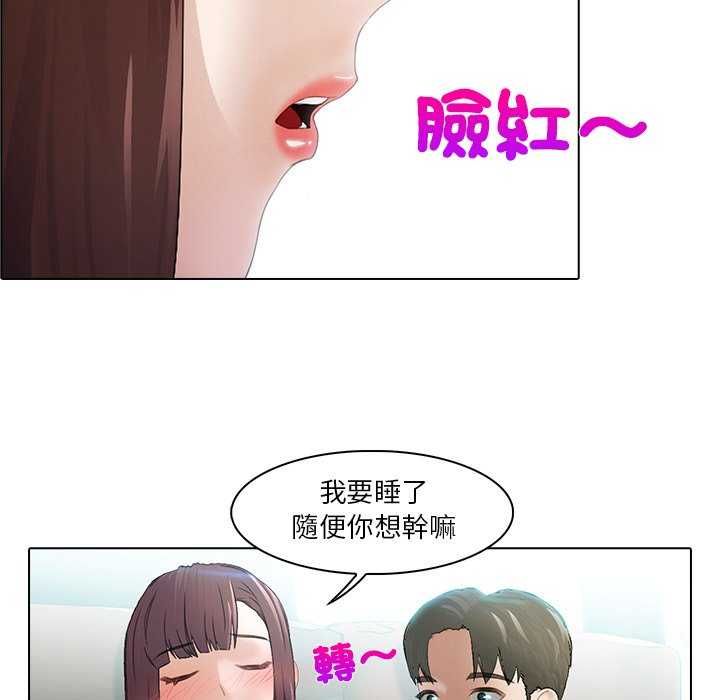 当时间静止后第4話