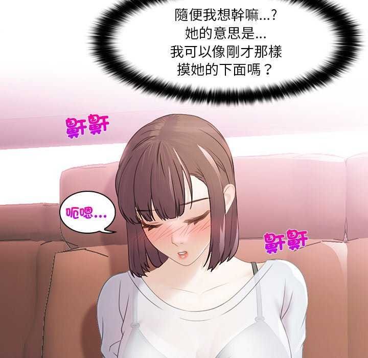 当时间静止后第4話