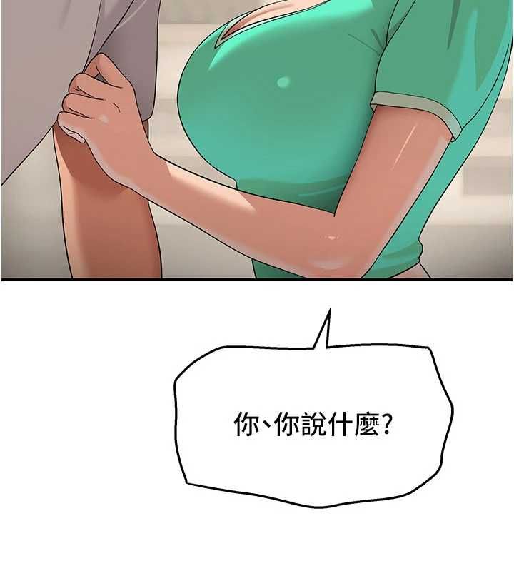 斯文坏猫猫第8話-製造機會獨處