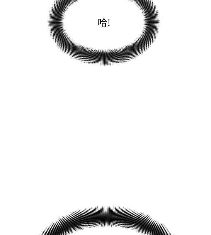 斯文坏猫猫第8話-製造機會獨處