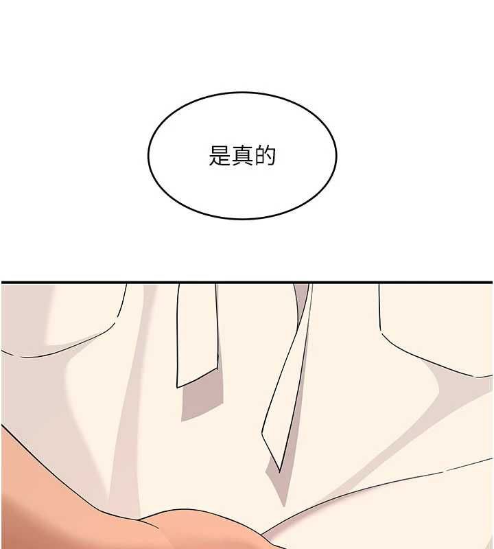 斯文坏猫猫第8話-製造機會獨處