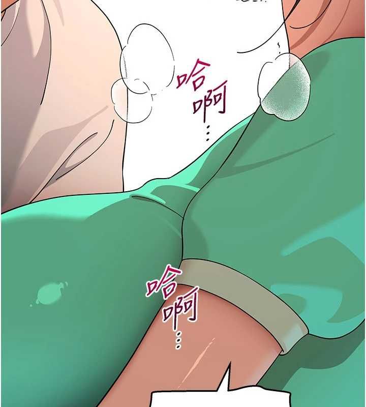 斯文坏猫猫第8話-製造機會獨處