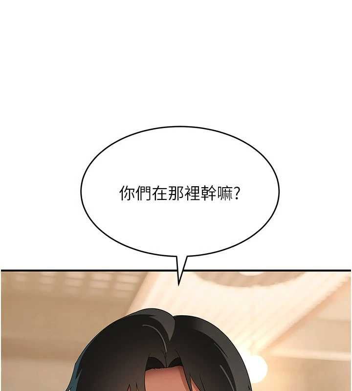 斯文坏猫猫第8話-製造機會獨處
