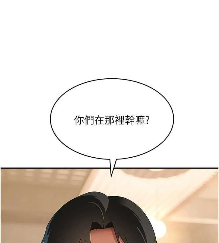 斯文壞貓貓第8話-製造機會獨處