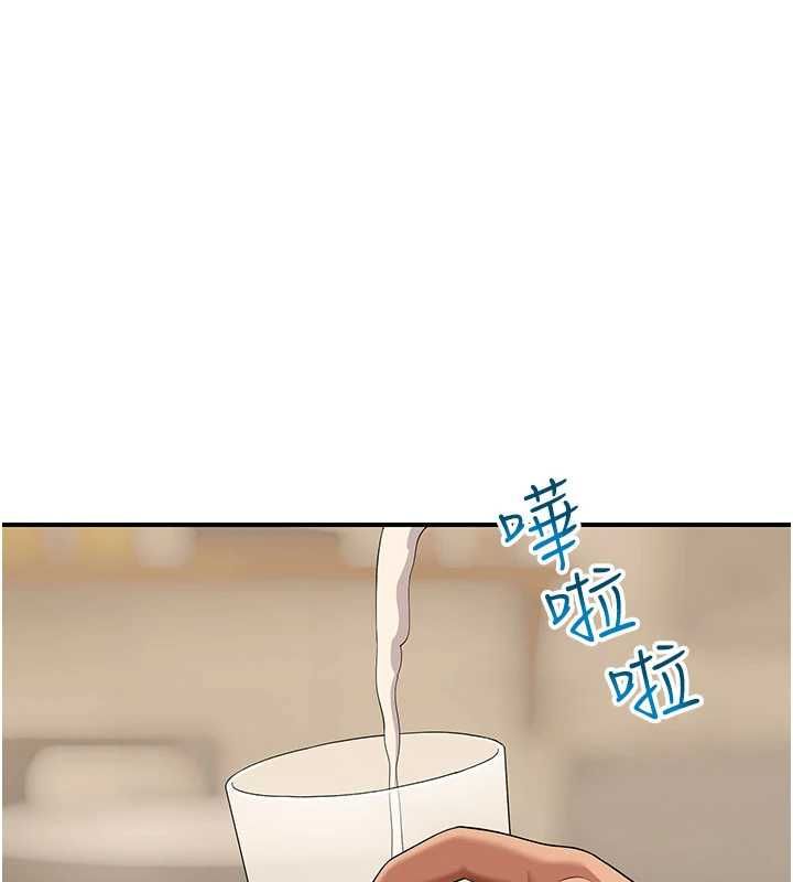 斯文坏猫猫第8話-製造機會獨處