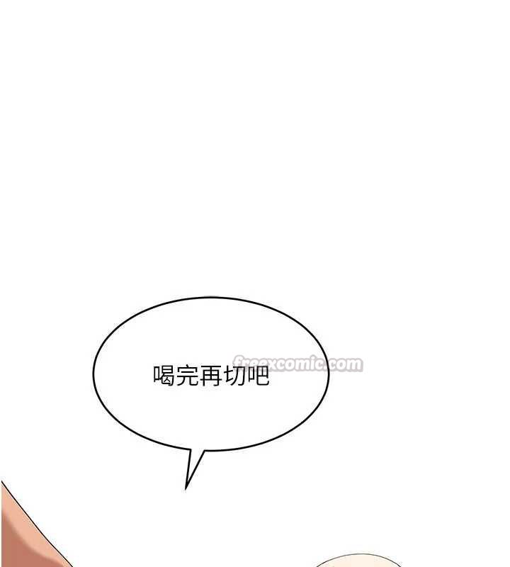 斯文坏猫猫第8話-製造機會獨處