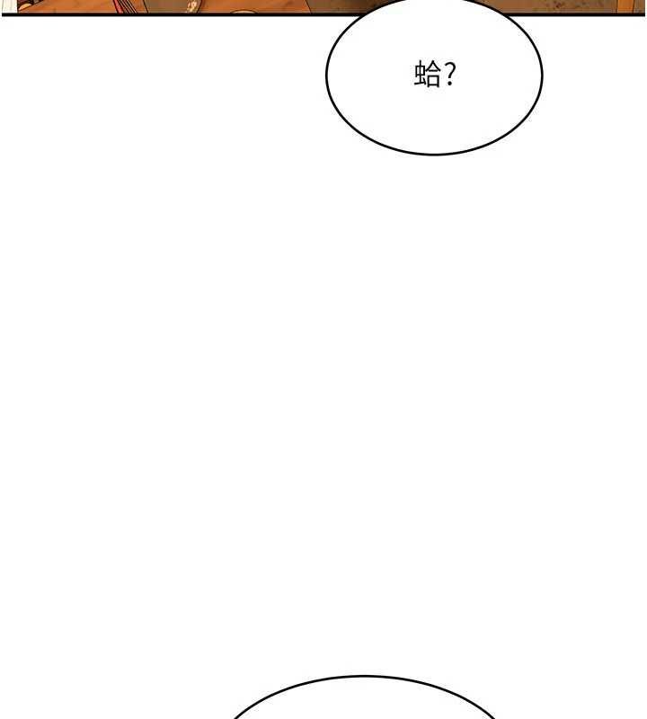 斯文坏猫猫第8話-製造機會獨處