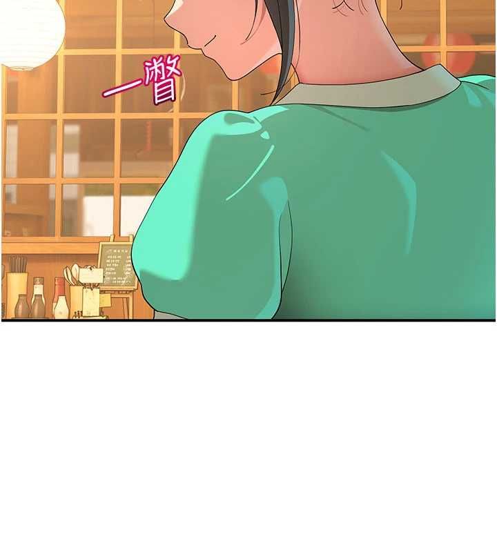 斯文坏猫猫第8話-製造機會獨處