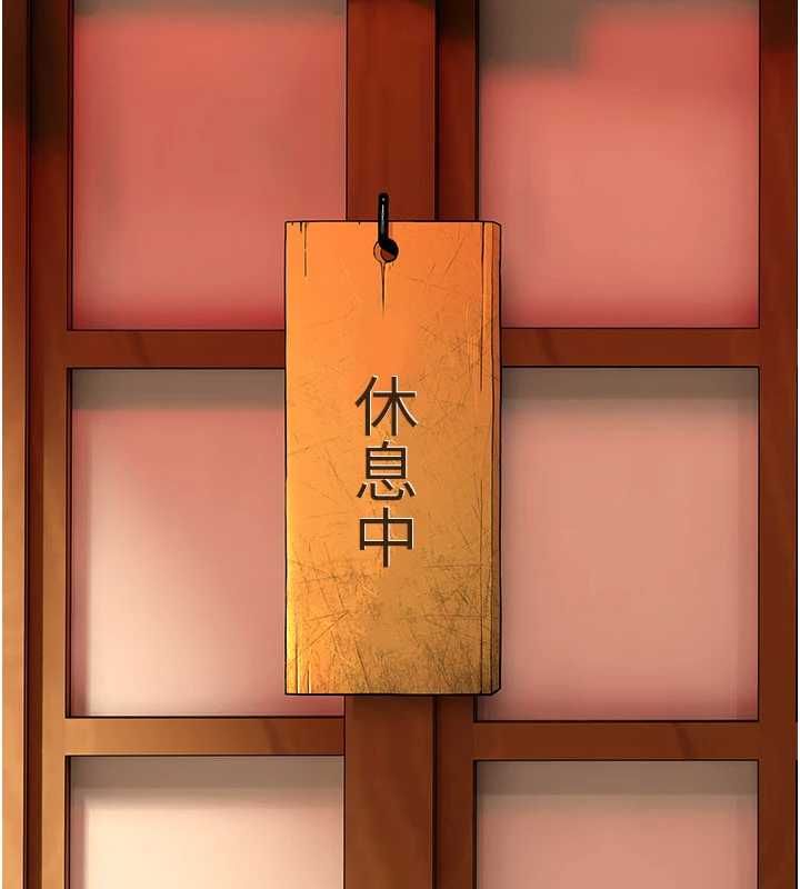 斯文坏猫猫第8話-製造機會獨處