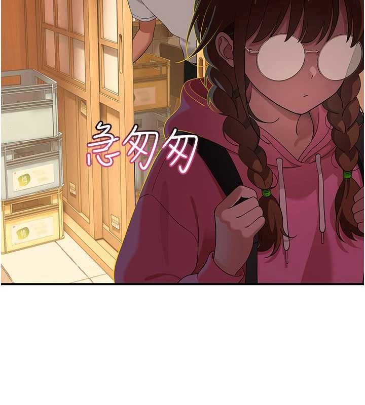 斯文坏猫猫第8話-製造機會獨處
