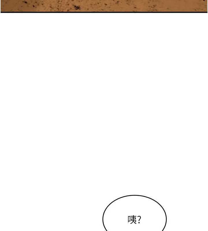 斯文坏猫猫第8話-製造機會獨處