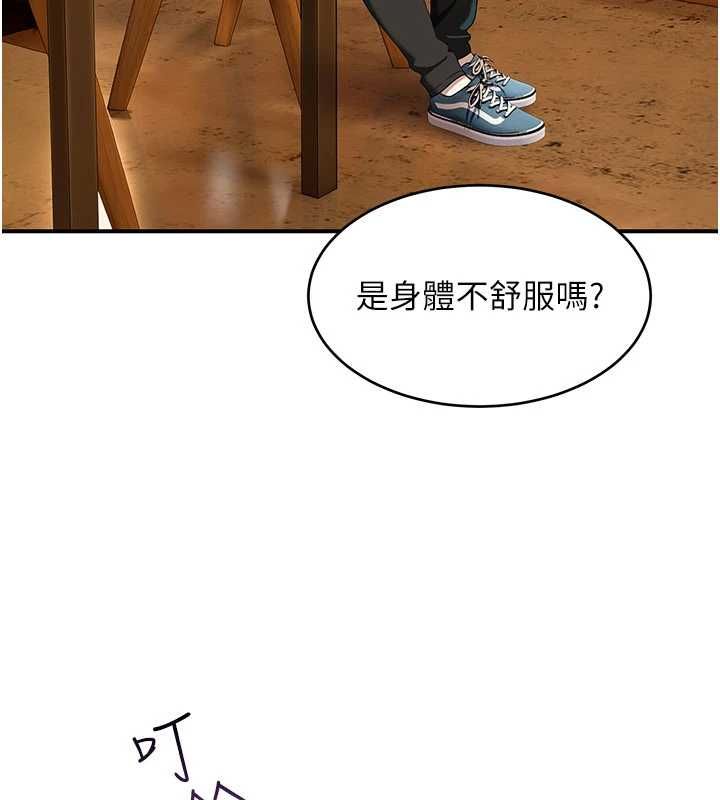 斯文坏猫猫第8話-製造機會獨處