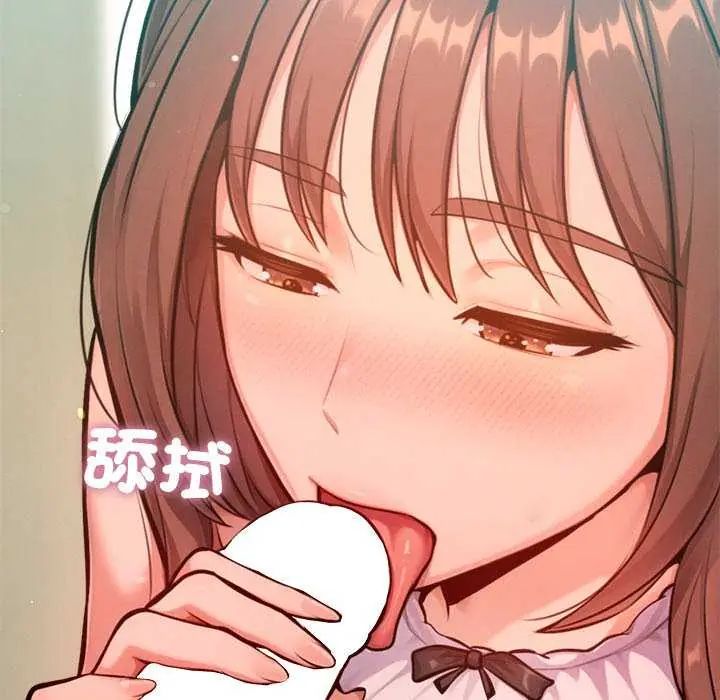 不只是朋友第21話