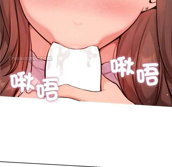 不衹是朋友第21話