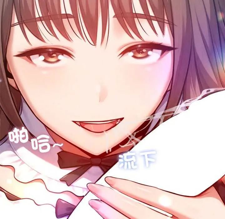 不只是朋友第21話