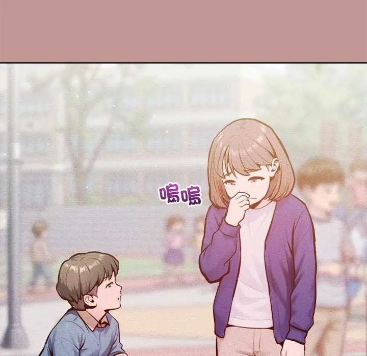 不只是朋友第21話