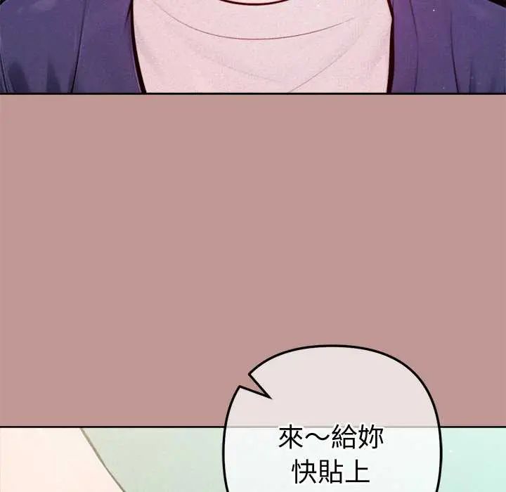 不只是朋友第21話