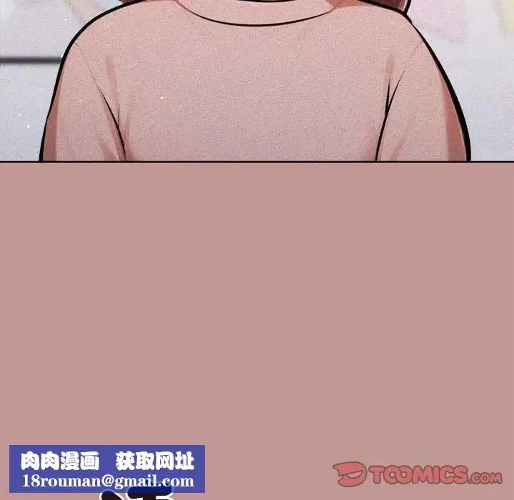 不衹是朋友第21話