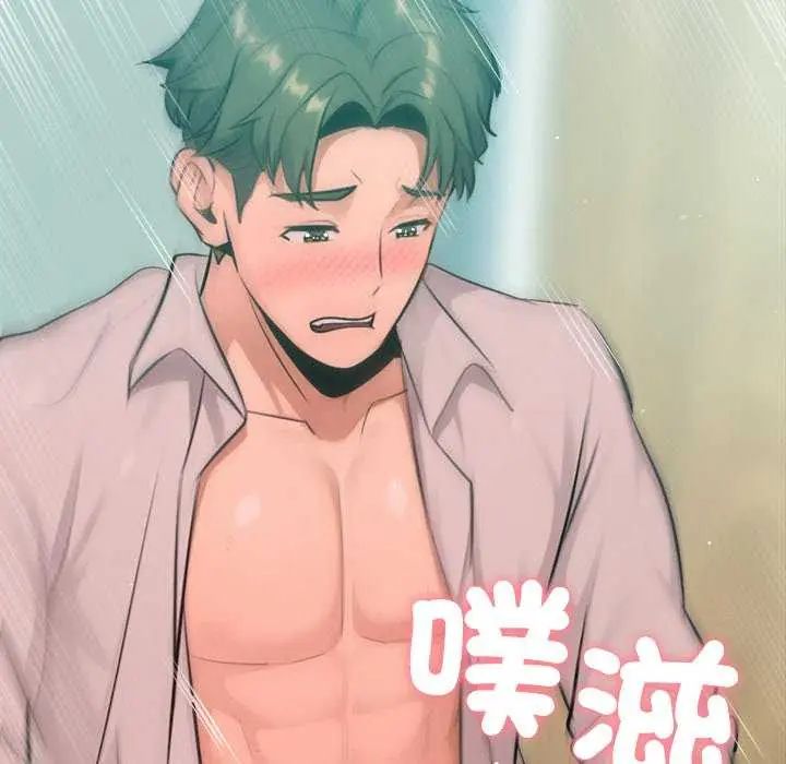 不只是朋友第21話