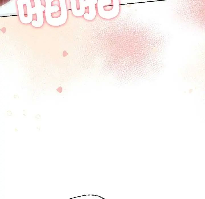 不只是朋友第21話