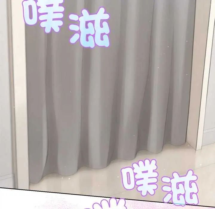 不只是朋友第21話